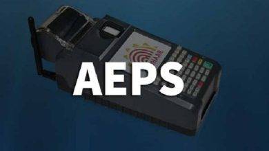 What is Aeps Full Form